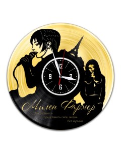 Часы из виниловой пластинки c VinylLab Milen Farmer с золотой подложкой (c) vinyllab