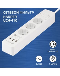 Сетевой фильтр UCH 410 White Harper