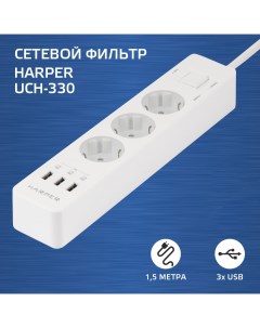 Сетевой фильтр UCH 330 3 розетки 1 5 м White Harper