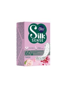 Silk Sense Light Ежедневные женские ультратонкие прокладки мультиформ аромат Белый пион 60 Ola