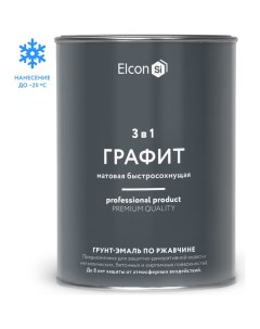 Быстросохнущая грунт эмаль Elcon