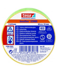 Изолента Tesa