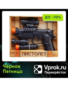 Пистолет Abtoys со звуковыми эффектами Junfa toys ltd