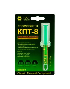 Термопаста КПТ 8 блистер 10 г КПТ 8 Б 10гр Connector