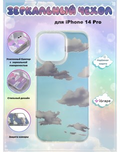 Зеркальный чехол для iPhone 14 Pro Igrape
