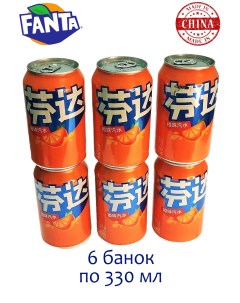 Напиток газированный 6 шт х 0 33 л Fanta