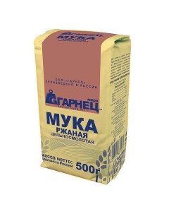 Мука ржаная цельносмолотая 500 г 4 шт Гарнец