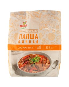 Макаронные изделия Лагманная 250 г О'кей daily