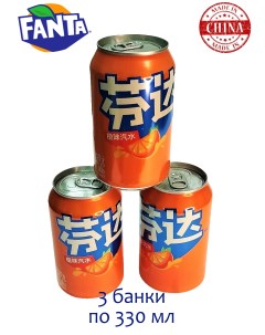 Напиток газированный 3 шт х 0 33 л Fanta