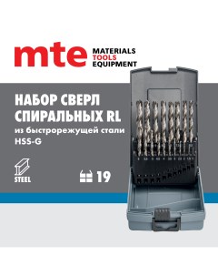 Набор сверл спиральных RL HSSG DIN338 D 1 10 19шт Mte