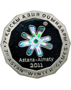 Серебряная монета 500 тенге в футляре 7 е зимние Азиатские игры Казахстан 2010 PF Mon loisir