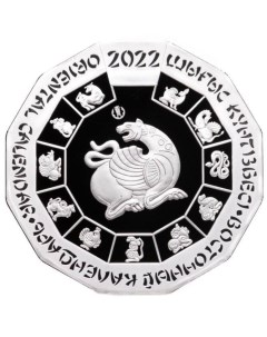 Серебряная монета 500 тенге в футляре Год Тигра Казахстан 2022 PF Mon loisir