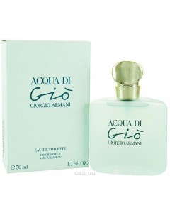 Acqua di Gio Armani