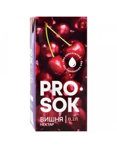 Нектар Вишневый 0 2 л Pro sok