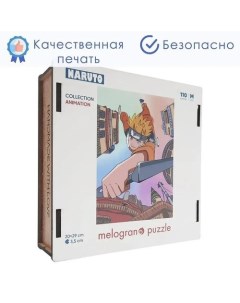 Пазл фигурный Collection ANIMATION Наруто 110 деталей 20 х 28 5 см Melograno puzzle