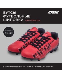Бутсы футбольные SBA 001 MSR JUNIOR красный 36 Atemi