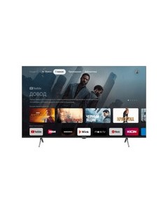 Телевизор 50 GHU 7930 50 127 см UHD 4K Grundig