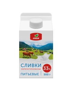 Сливки О кей питьевые ультрапастеризованные БЗМЖ 33 500 мл О'кей