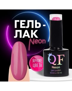 Гель лак для ногтей Queen fair