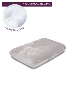 Подушка memory foam под шею classic mf_classic_j_beige Beauty blog