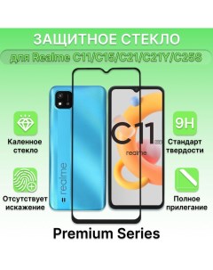 Защитное стекло для Realme C11 15 21 21Y 25S Лайфхакер