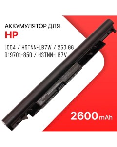 Аккумулятор для HP JC04 HSTNN LB7W 250 G6 919701 850 HSTNN LB7V Unbremer