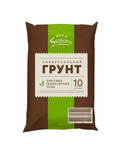 Грунт универсальный 10 л Seasons