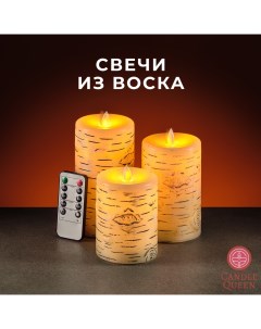 LED эко свечи диодные декоративные из воска STR008B 3 шт Candlequeen