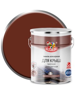 Алкидная эмаль для крыш Olecolor