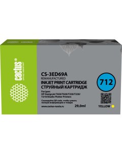 Картридж струйный для HP DJ T230 630 Cactus