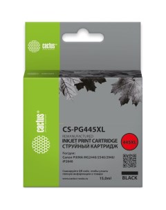 Картридж струйный для Canon Pixma MG2440 2540 2940 Cactus