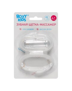 Зубная щетка массажер Roxy kids