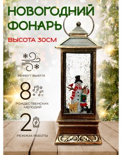 Новогодний светильник Снеговик YQ 00023509 белый теплый Neo com