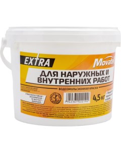 Водоэмульсионная краска для наружных и внутренних работ Movatex