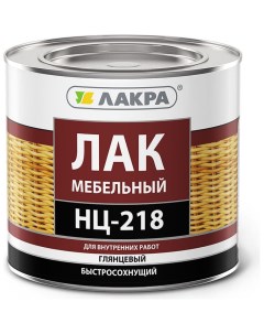 Лак Лакра