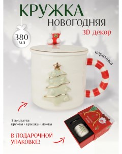Набор посуды чайный Christmas 68007 3 кружка 380мл крышка ложка белый Зимняя сказка