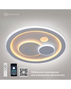 Люстра светодиодная BOOM 100W R APP 1500 10000lm 2K 4K 6K 480x60 пульт Estares