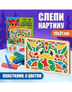 Пластилиновые картинки Лесная мастерская