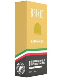 Кофе в алюминиевых капсулах Espresso Gold 10 капсул Brizio