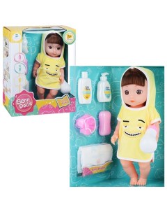 Кукла пупс 35 см бутылочка памперс муляж мыла и мочалка с аксессуарами Oubaoloon