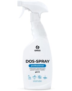 Средство для удаления плесени Dos spray 600 мл Grass