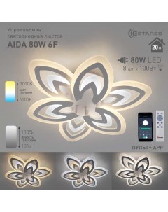 Люстра светодиодная управляемая AIDA double 80W APP 6F 550x90 WHITE 220 IP20 Estares