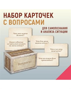 Метафорические ассоциативные карты Таро Вопросы Mak.arcanes