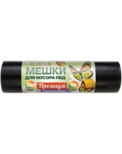 Мешки для мусора Ромашка