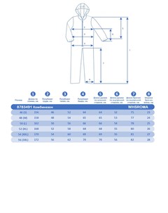 Комбинезон Оранжевый 8783491 54 xxl Whs