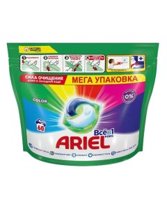 Капсулы для стирки Color Все в 1 Pods 60 шт Ariel