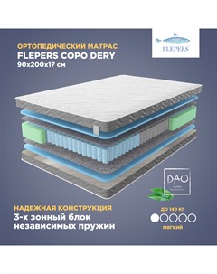 Ортопедический матрас Copo Dery 90х200 см пружинный Flepers