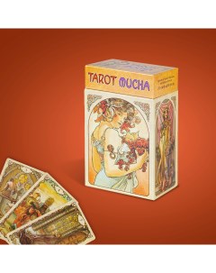 Карты Таро Альфонса Мухи Tarot Mucha Lo scarabeo