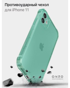 Чехол на iPhone 11 противоударный мятный прозрачный Onzo