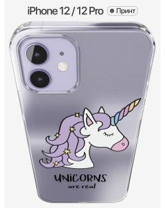 Чехол на iPhone 12 12 Pro прозрачный с принтом Unicorns are real Onzo